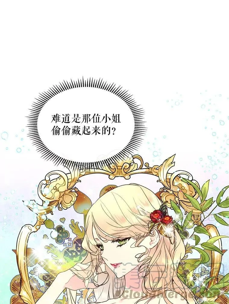 61.喜欢（1） 第61页