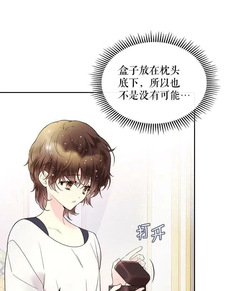 61.喜欢（1） 第63页