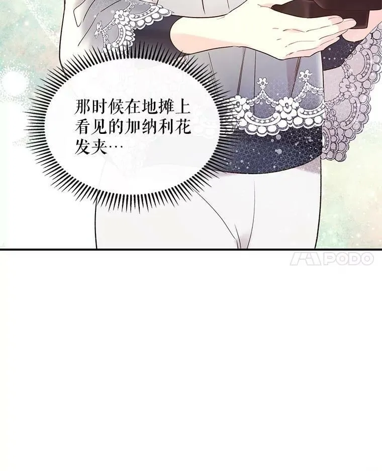 61.喜欢（1） 第68页