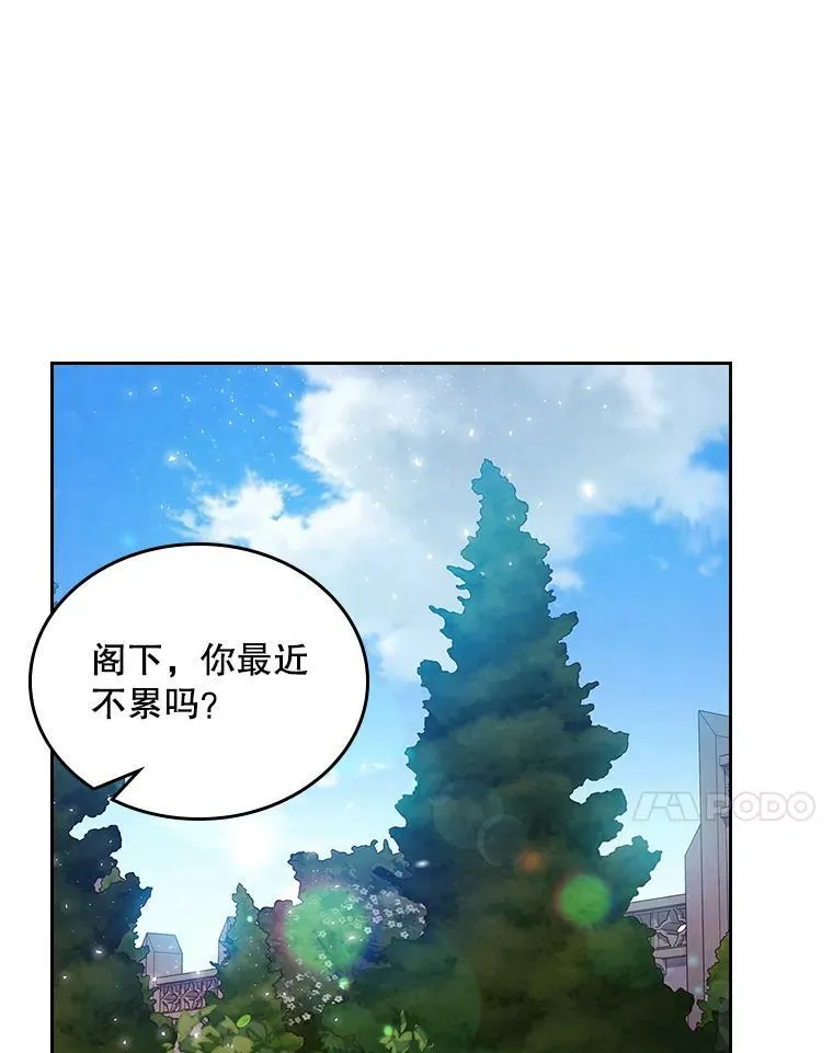 61.喜欢（1） 第81页