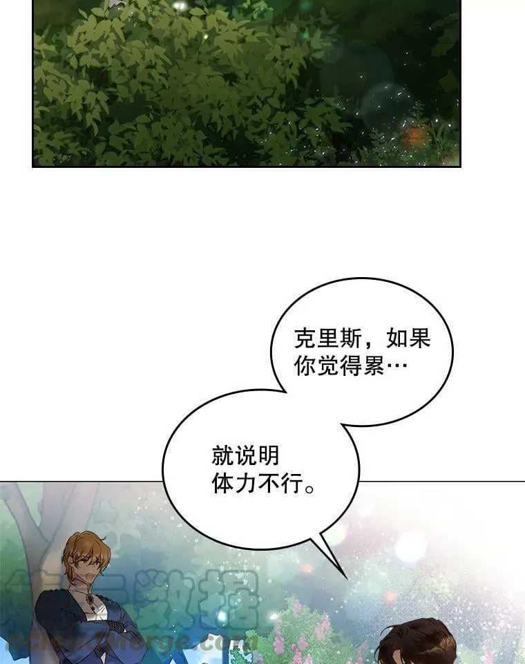 61.喜欢（1） 第82页