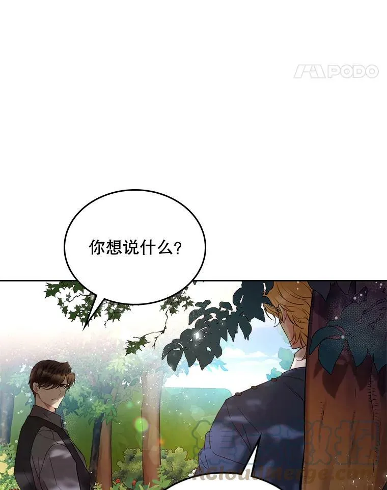 61.喜欢（1） 第85页