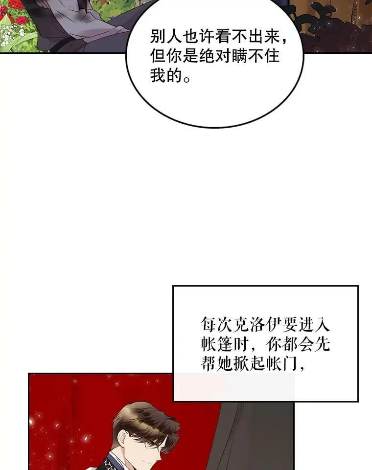 61.喜欢（1） 第86页