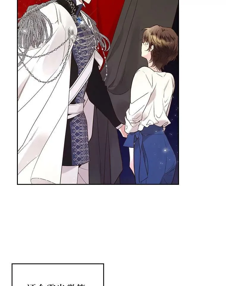 61.喜欢（1） 第87页