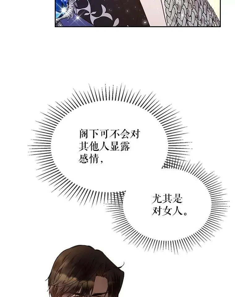 61.喜欢（1） 第89页