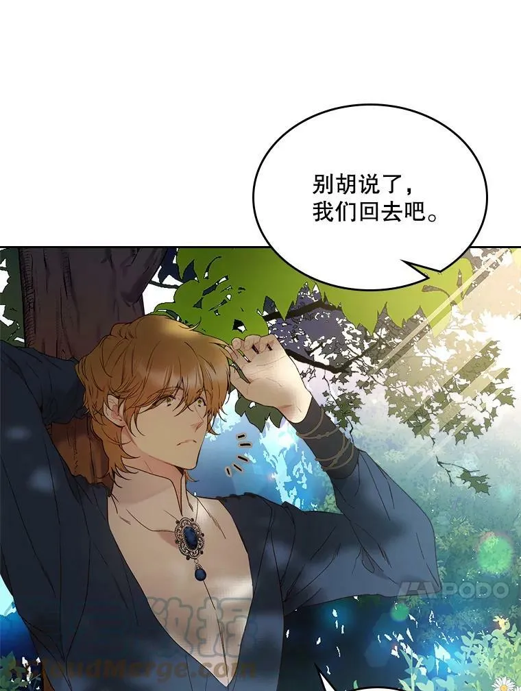 61.喜欢（1） 第91页