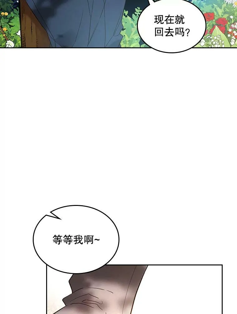 61.喜欢（1） 第92页