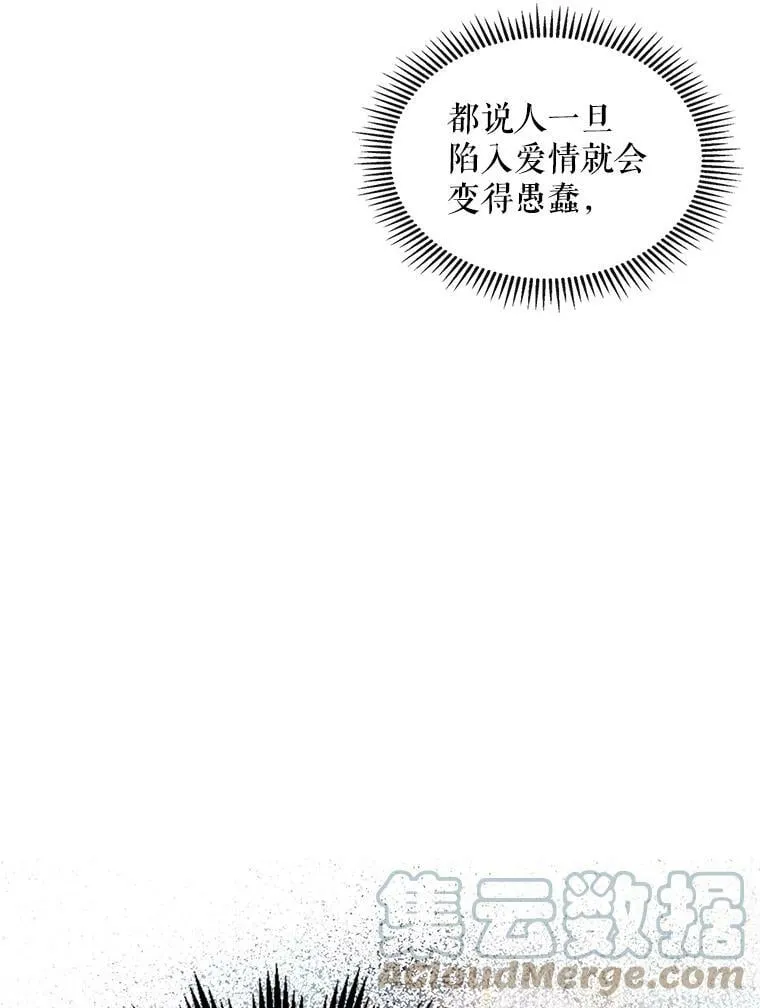 61.喜欢（1） 第94页
