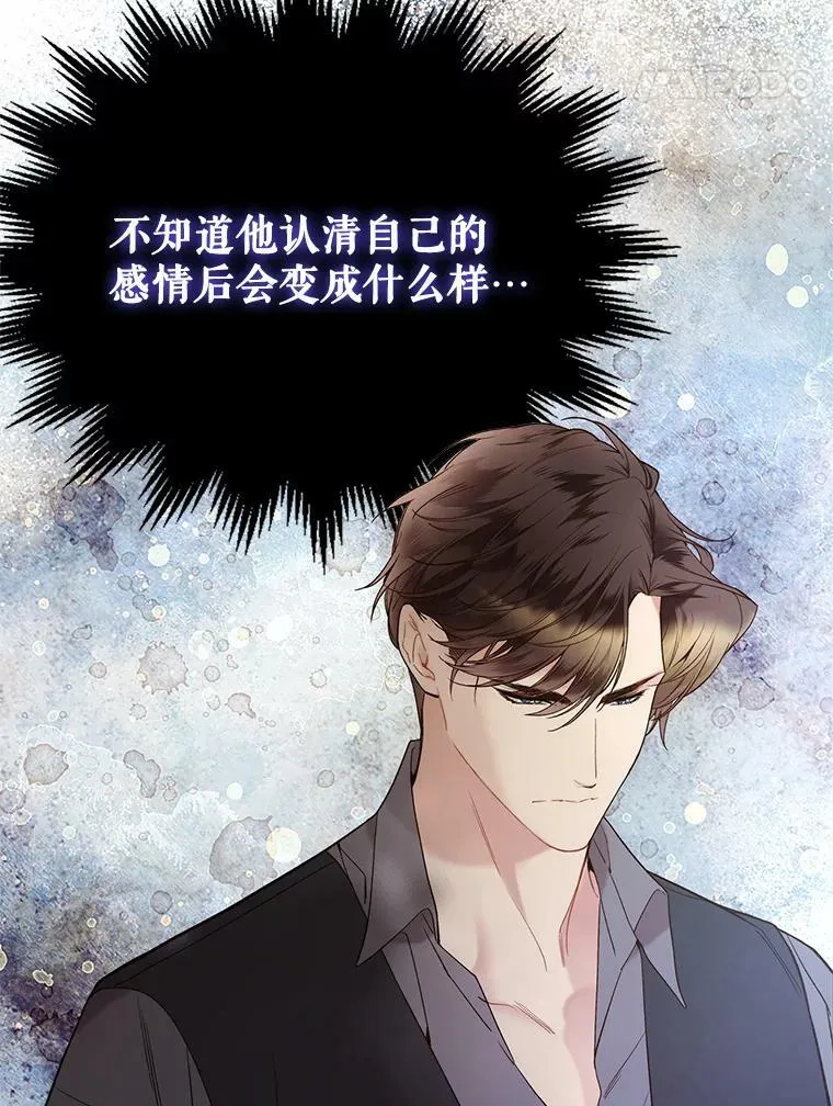 61.喜欢（1） 第95页