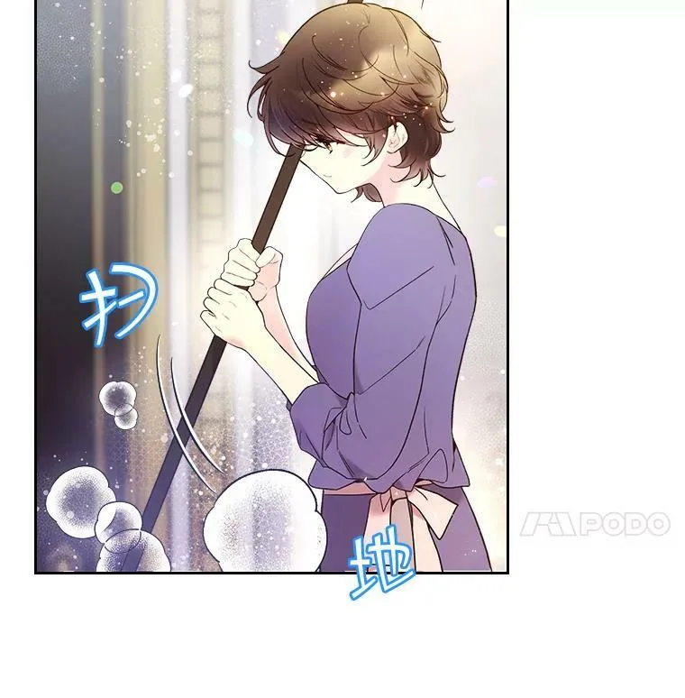 62.喜欢（2） 第5页