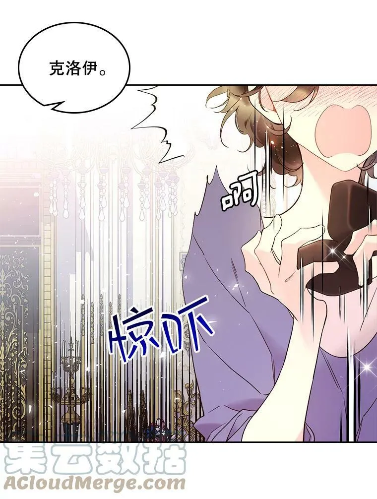 62.喜欢（2） 第10页