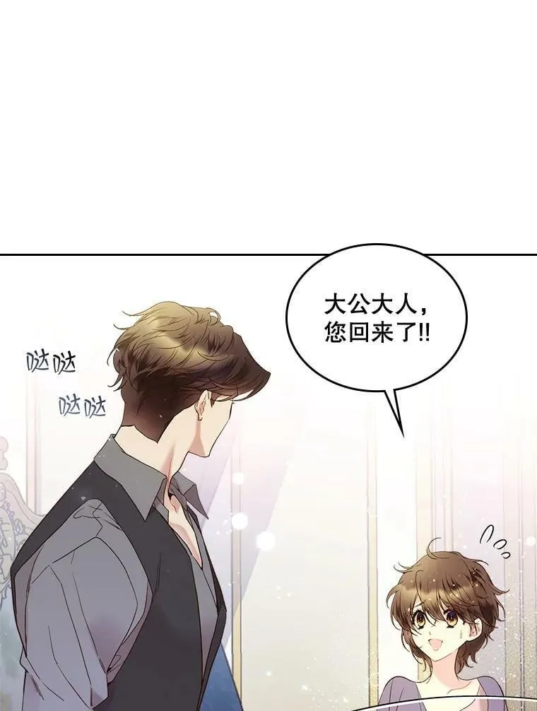 62.喜欢（2） 第11页