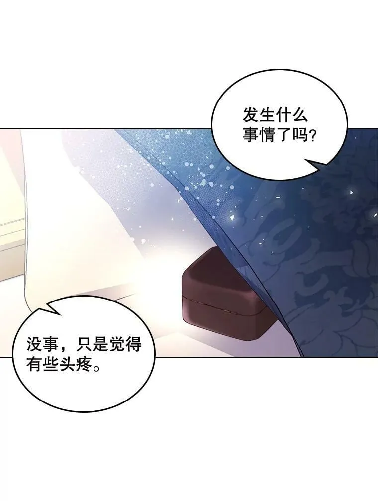 62.喜欢（2） 第14页