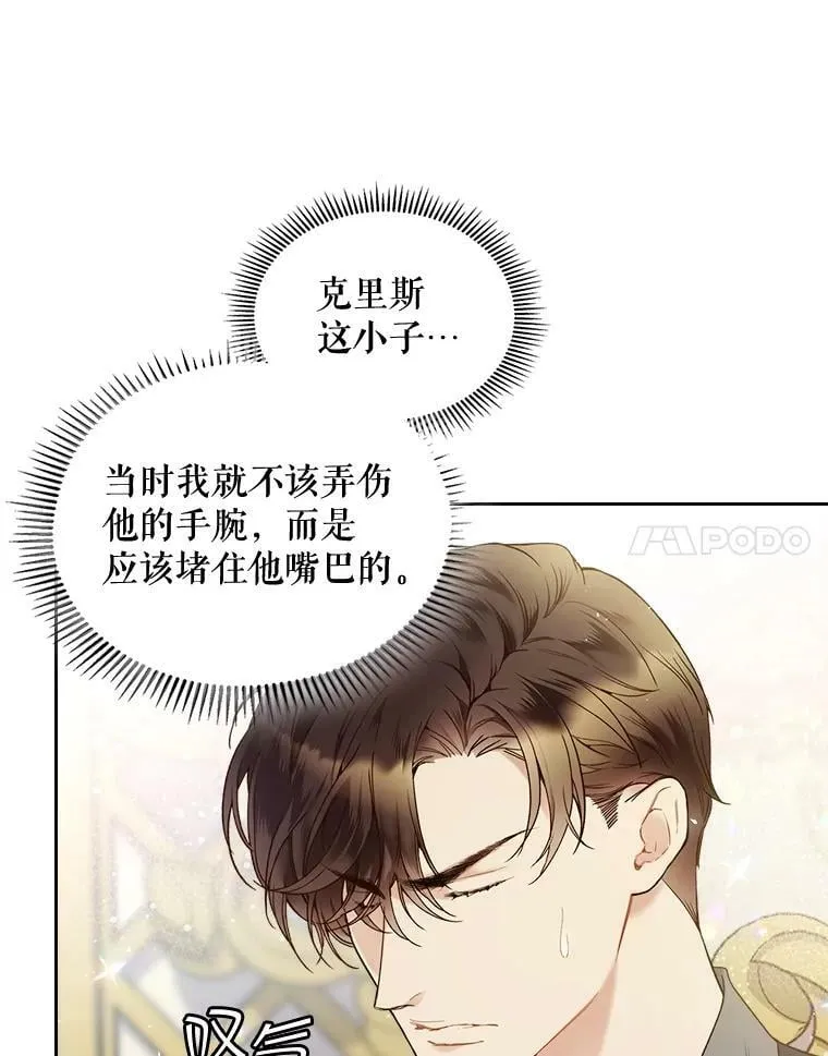 62.喜欢（2） 第15页