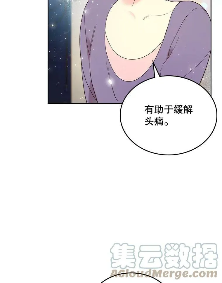 62.喜欢（2） 第19页