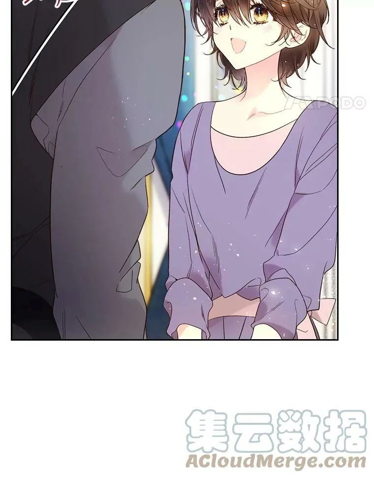 62.喜欢（2） 第22页