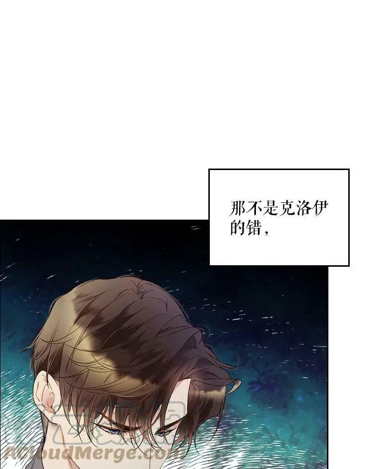 62.喜欢（2） 第31页