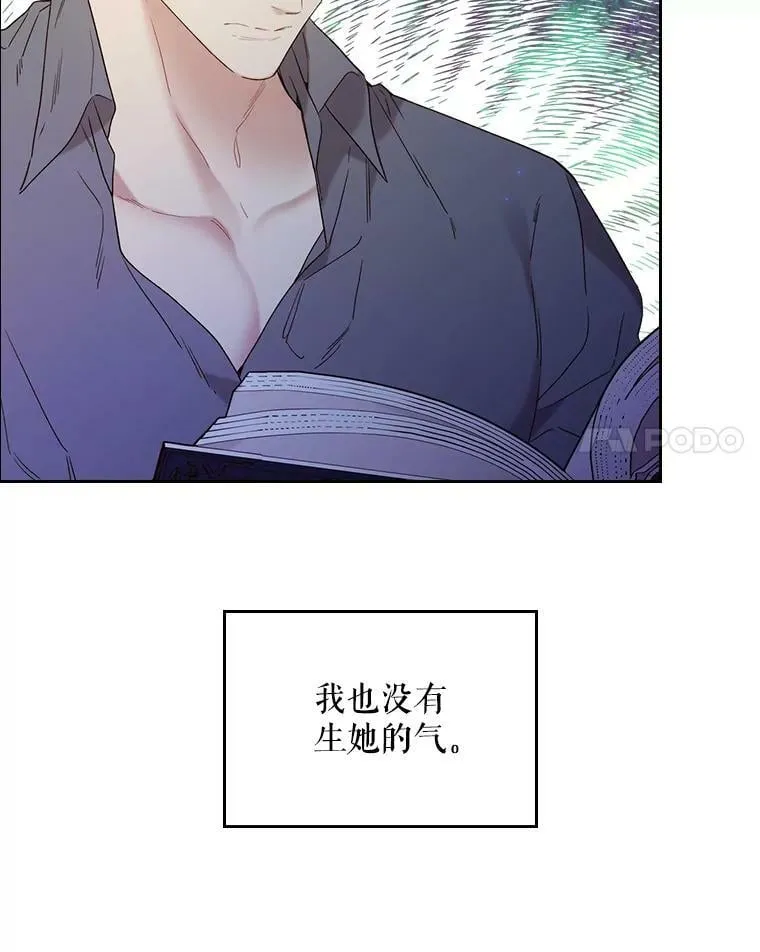62.喜欢（2） 第32页