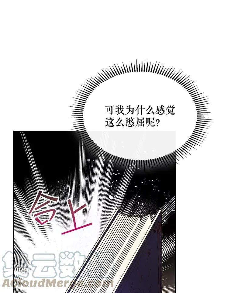62.喜欢（2） 第34页