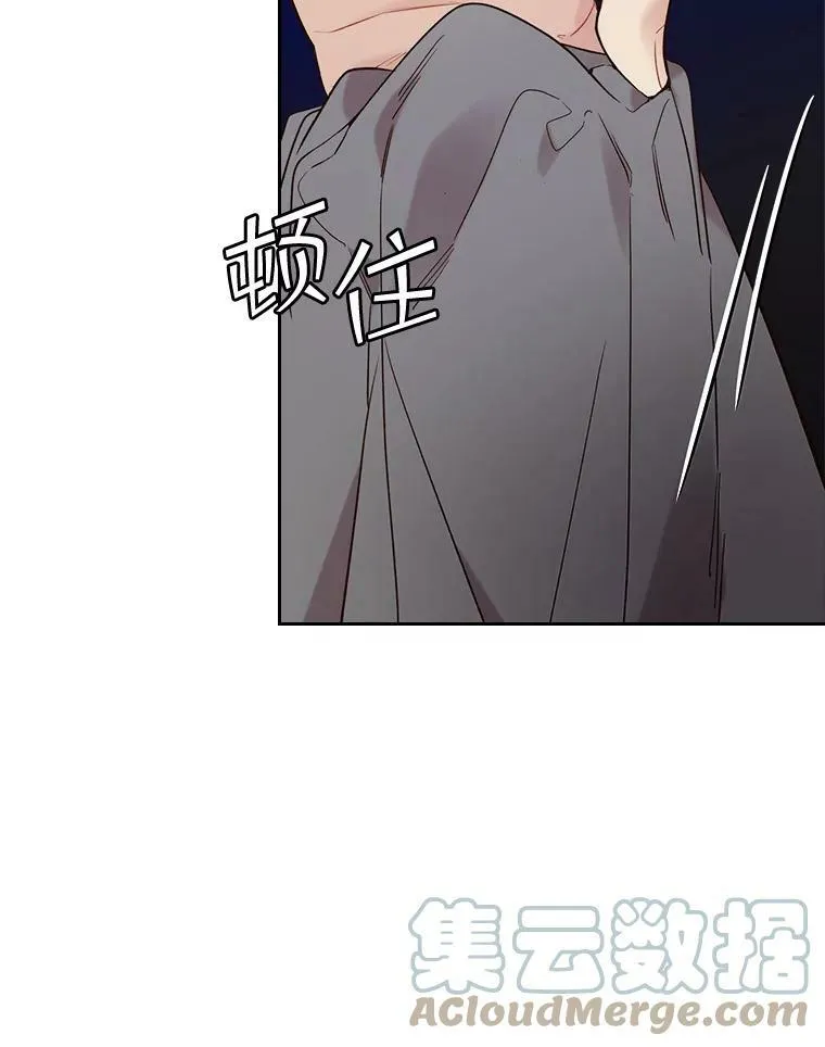 62.喜欢（2） 第37页