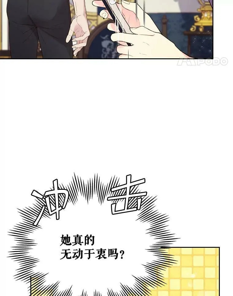 62.喜欢（2） 第39页