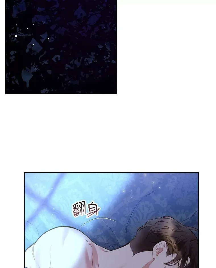 62.喜欢（2） 第44页