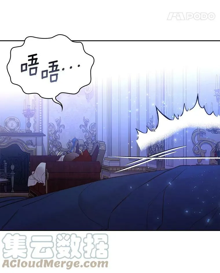 62.喜欢（2） 第46页