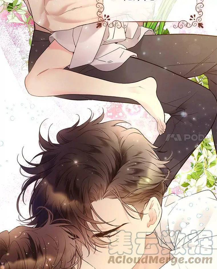 62.喜欢（2） 第49页