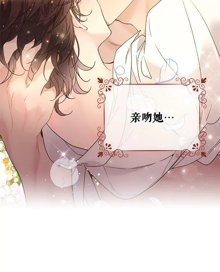 62.喜欢（2） 第50页