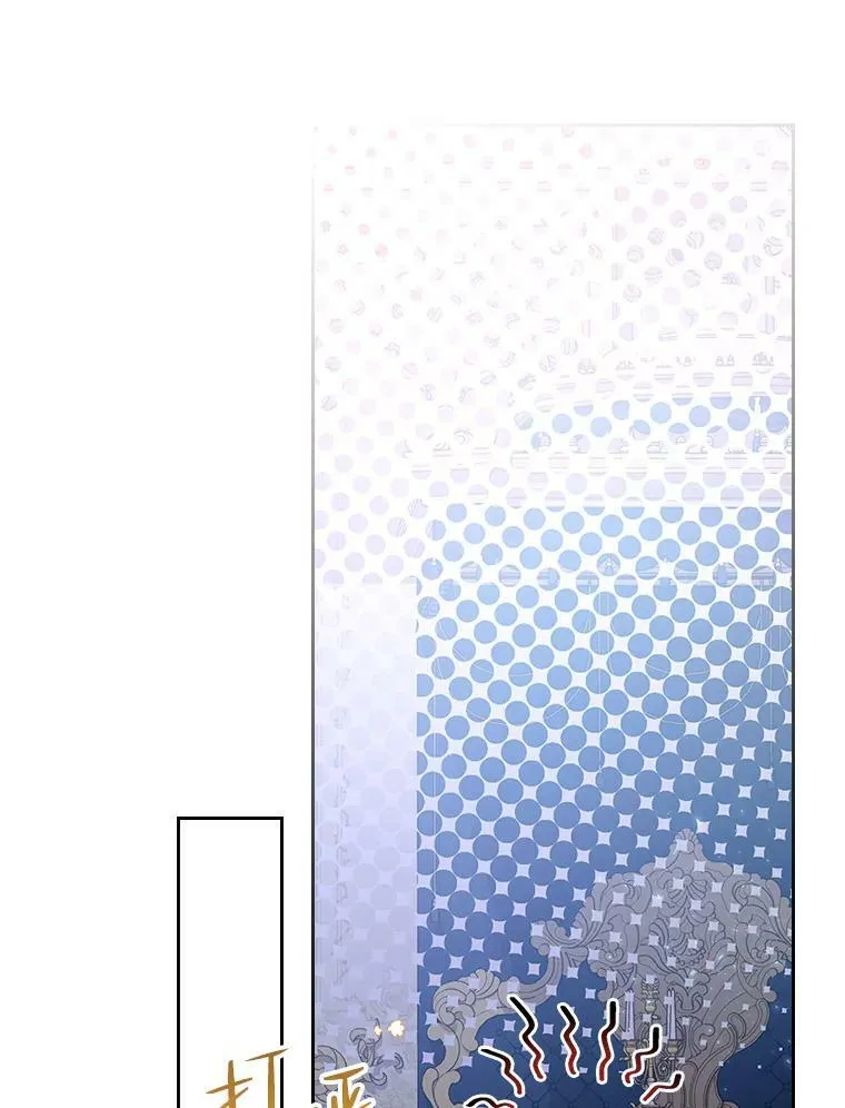 62.喜欢（2） 第51页