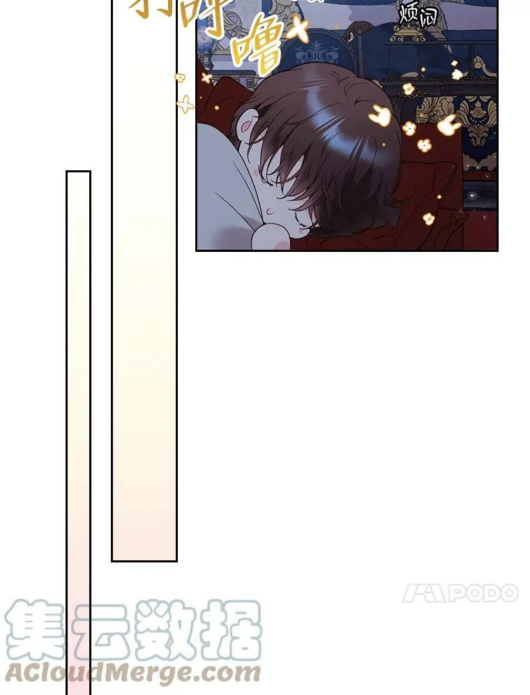 62.喜欢（2） 第52页