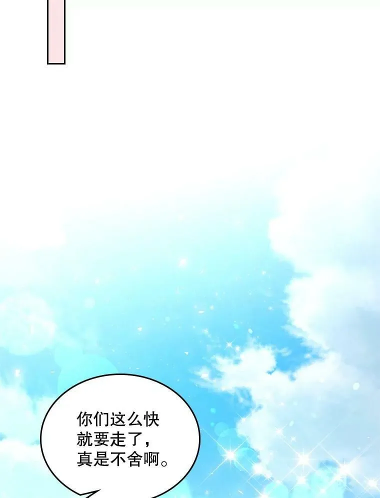 62.喜欢（2） 第53页