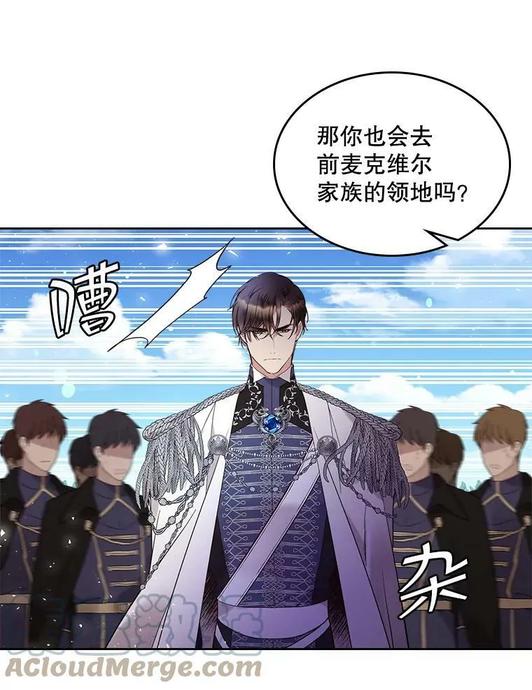 62.喜欢（2） 第58页
