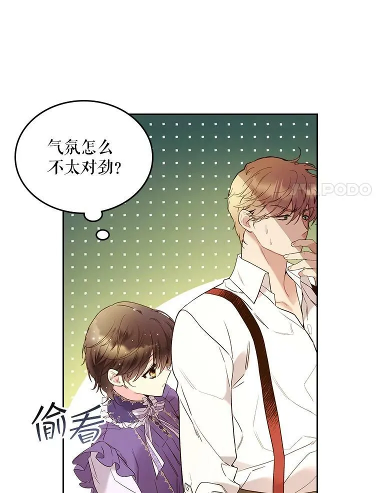62.喜欢（2） 第59页