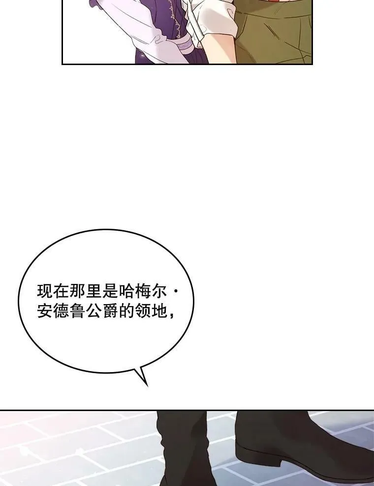 62.喜欢（2） 第60页