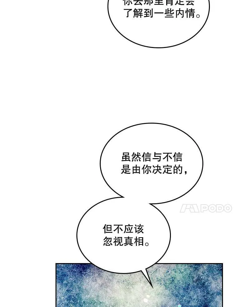 62.喜欢（2） 第62页