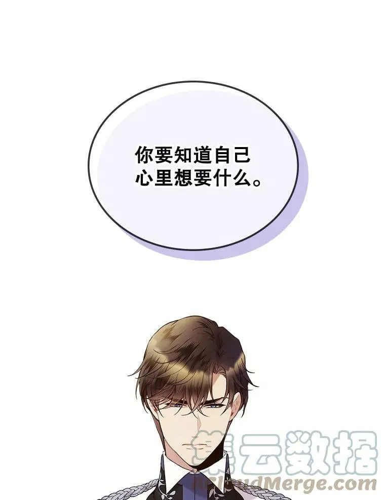 62.喜欢（2） 第64页
