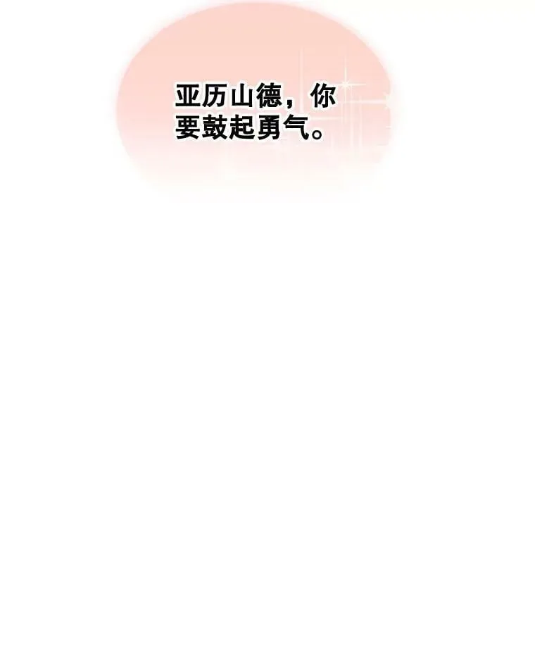 62.喜欢（2） 第71页