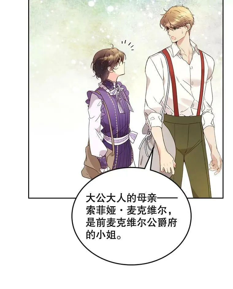 62.喜欢（2） 第75页