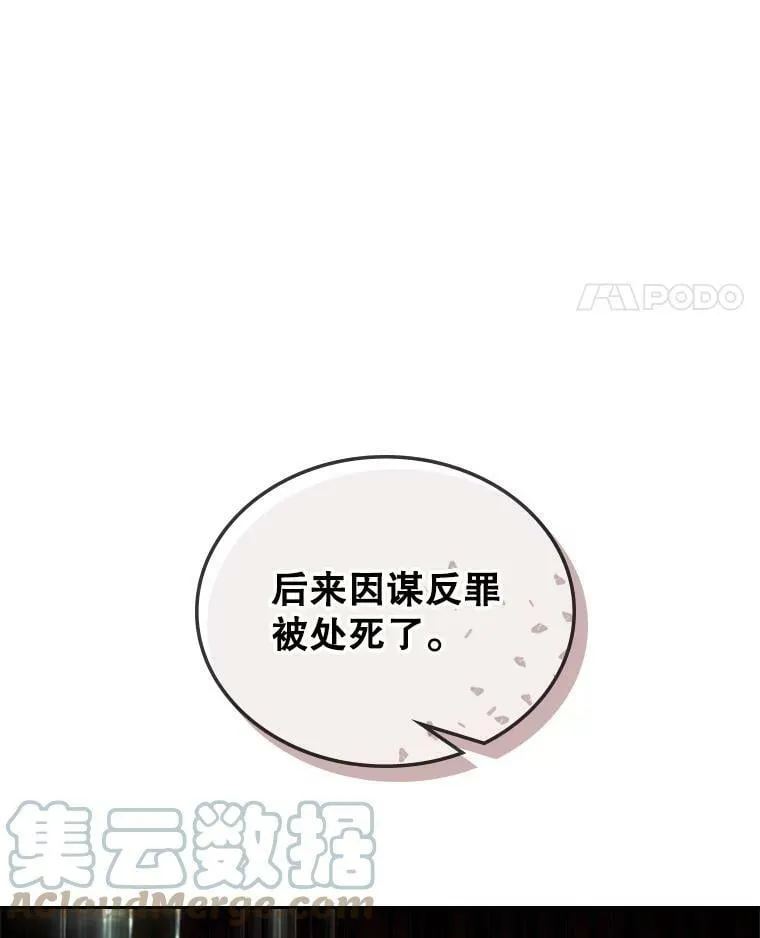 62.喜欢（2） 第76页
