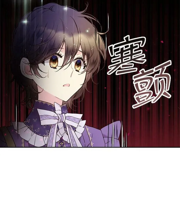 62.喜欢（2） 第77页