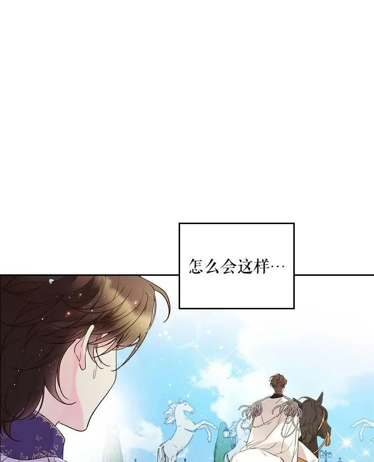 62.喜欢（2） 第80页