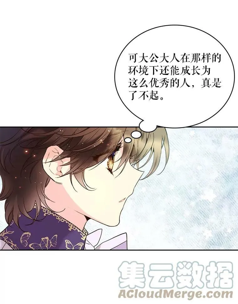 62.喜欢（2） 第91页