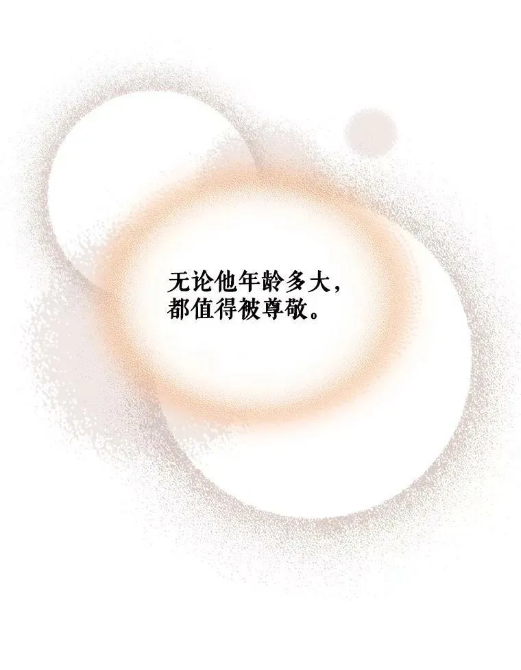 62.喜欢（2） 第92页