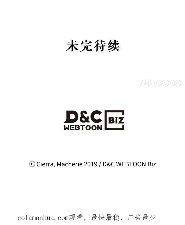 62.喜欢（2） 第93页