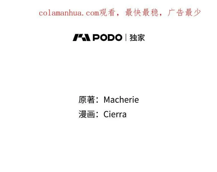 62.喜欢（2） 第95页