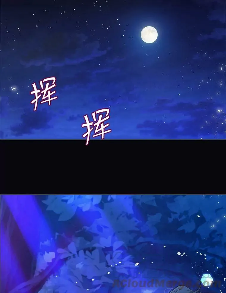 63.第一次亲吻 第4页