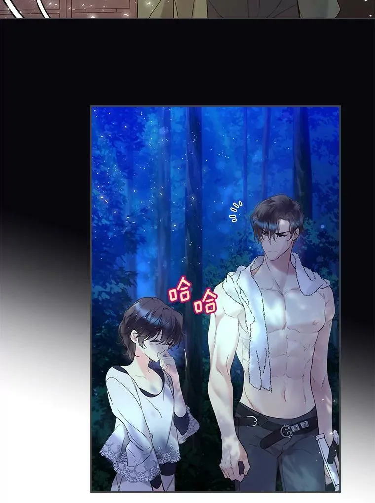 63.第一次亲吻 第29页