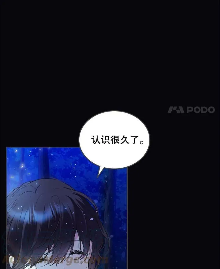 63.第一次亲吻 第31页