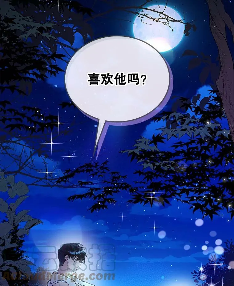 63.第一次亲吻 第37页
